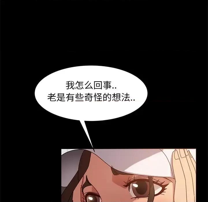 暴发户老金 暴发户老金第 42 话 第62页