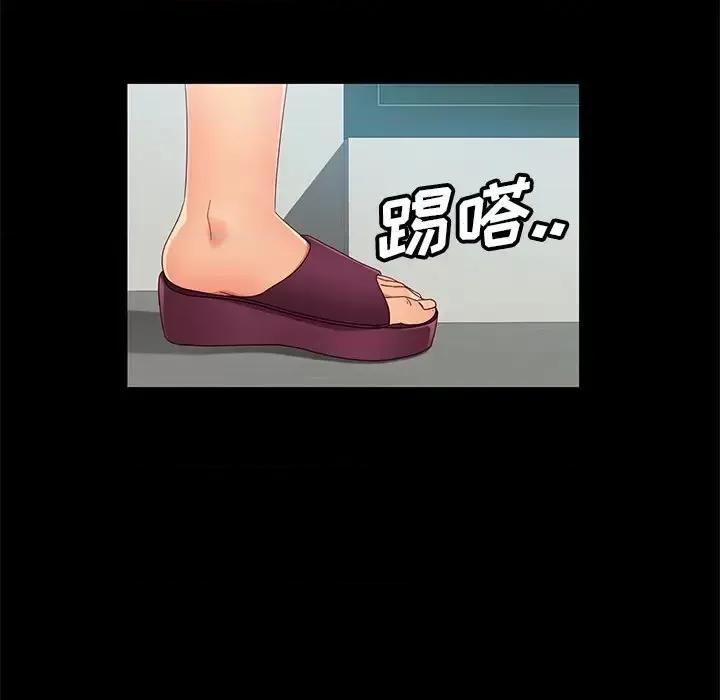 暴发户老金 暴发户老金第 42 话 第82页