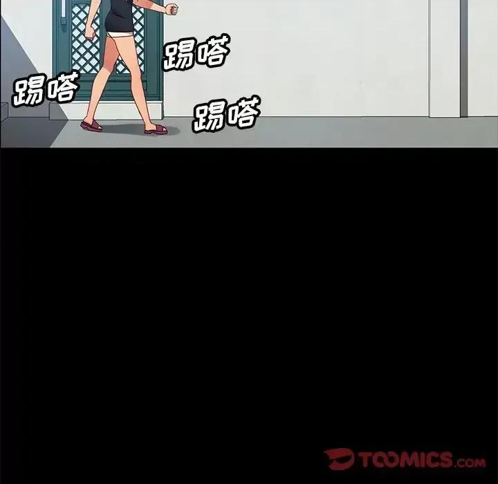 暴发户老金 暴发户老金第 42 话 第84页