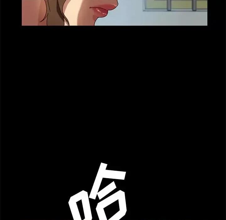 暴发户老金 暴发户老金第 42 话 第86页