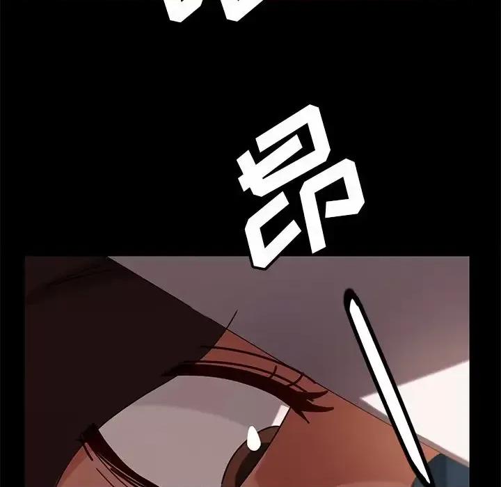 暴发户老金 暴发户老金第 42 话 第87页