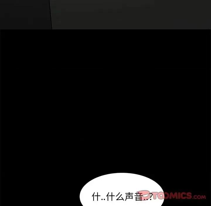 暴发户老金 暴发户老金第 42 话 第93页