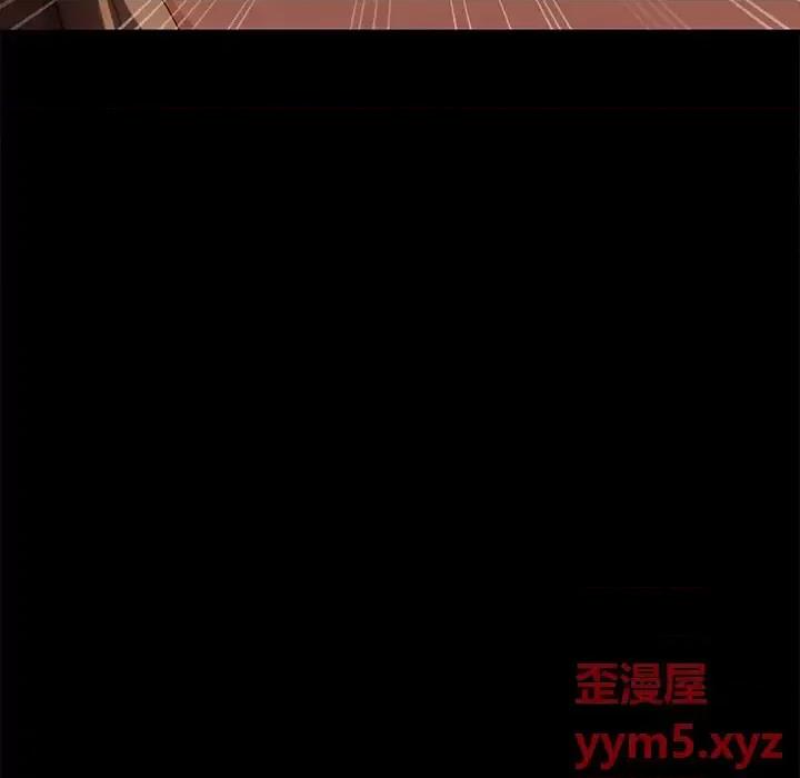 暴发户老金 暴发户老金第 42 话 第101页