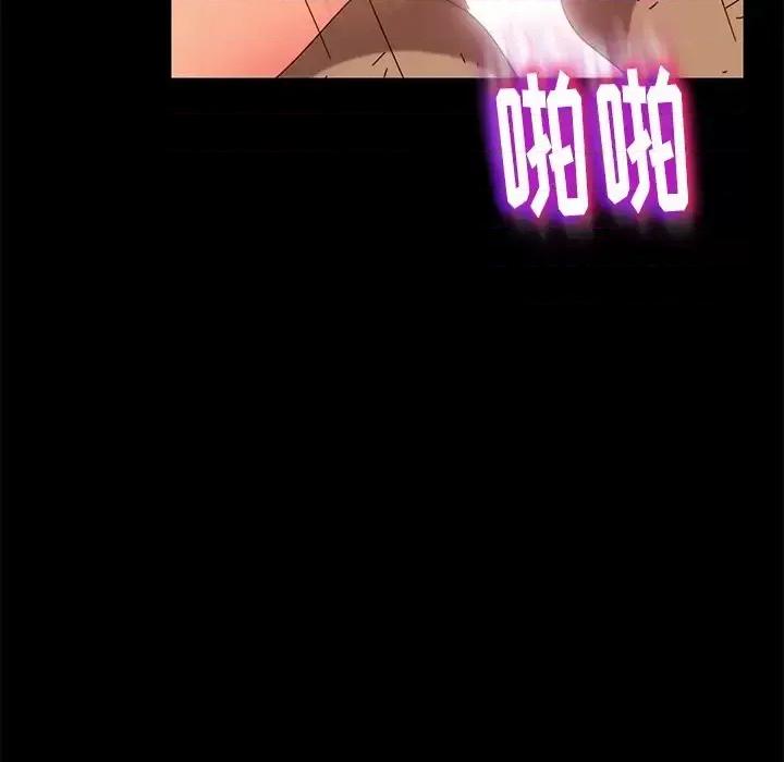 暴发户老金 暴发户老金第 42 话 第113页