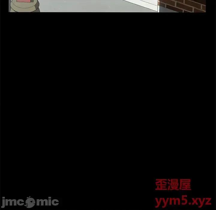 暴发户老金 暴发户老金第 42 话 第145页