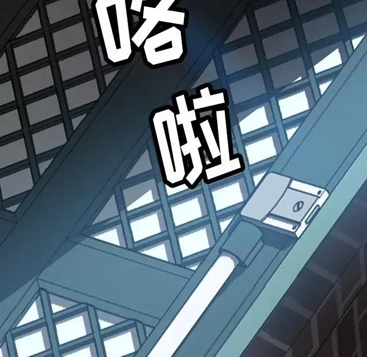 暴发户老金 暴发户老金第 42 话 第157页