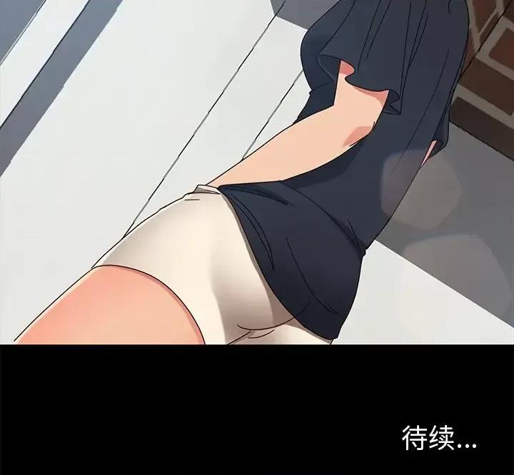 暴发户老金 暴发户老金第 42 话 第159页
