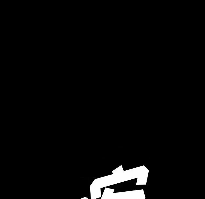 暴发户老金 暴发户老金第 43 话 第6页