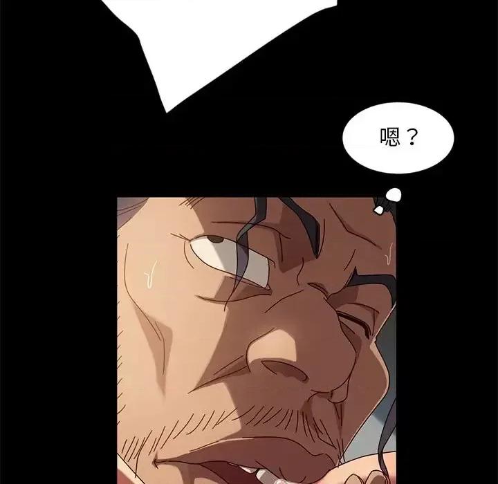 暴发户老金 暴发户老金第 43 话 第28页