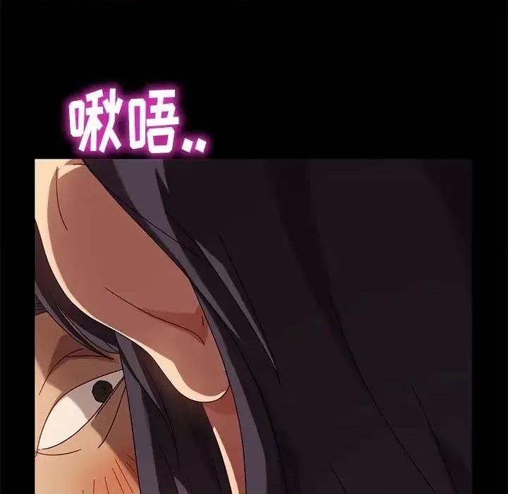 暴发户老金 暴发户老金第 43 话 第37页