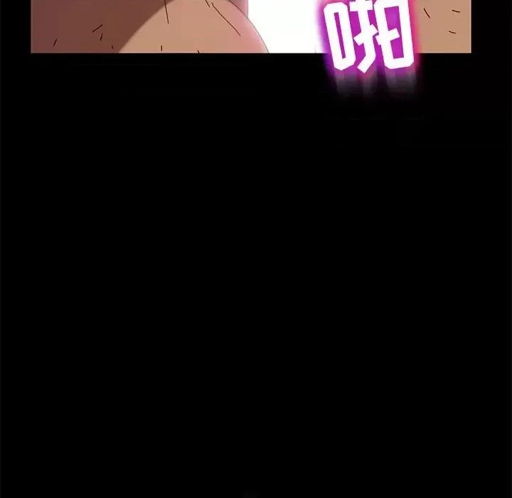 暴发户老金 暴发户老金第 43 话 第42页