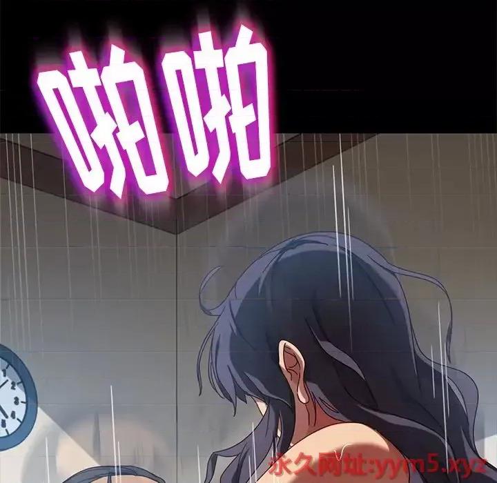 暴发户老金 暴发户老金第 43 话 第43页