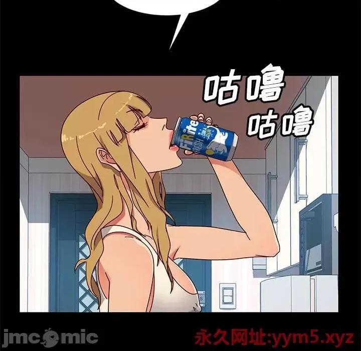 暴发户老金 暴发户老金第 43 话 第55页