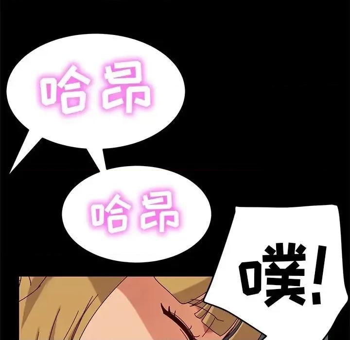 暴发户老金 暴发户老金第 43 话 第56页