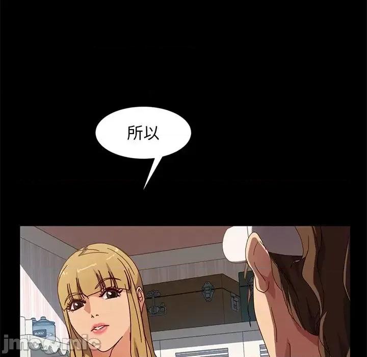 暴发户老金 暴发户老金第 43 话 第60页
