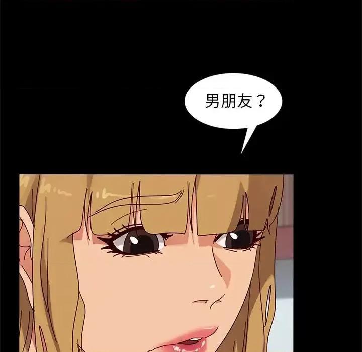 暴发户老金 暴发户老金第 43 话 第67页
