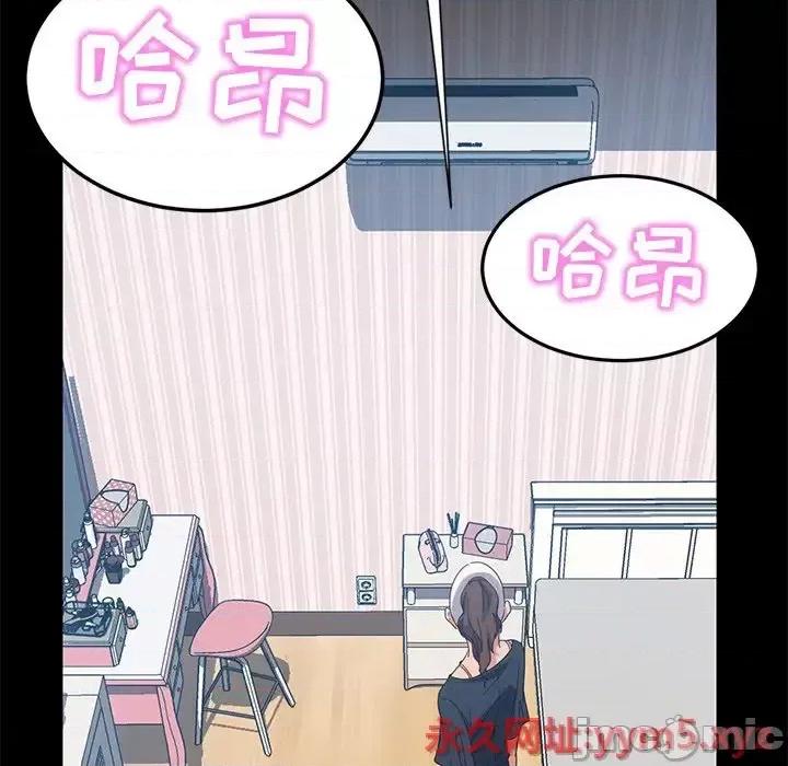 暴发户老金 暴发户老金第 43 话 第80页