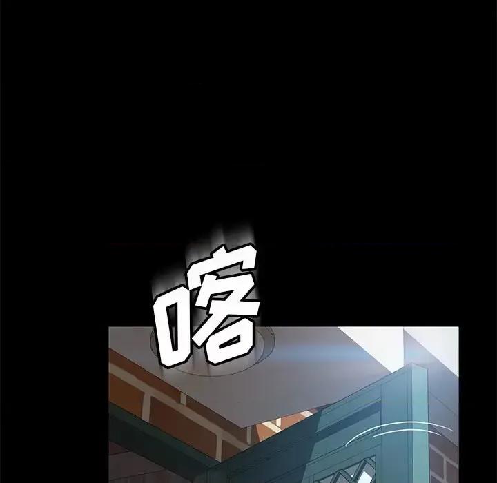 暴发户老金 暴发户老金第 43 话 第89页