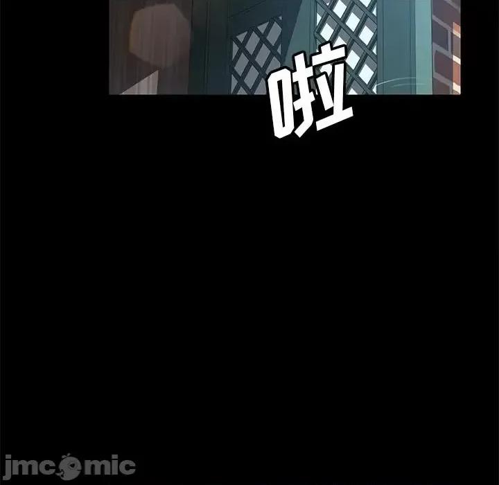 暴发户老金 暴发户老金第 43 话 第90页