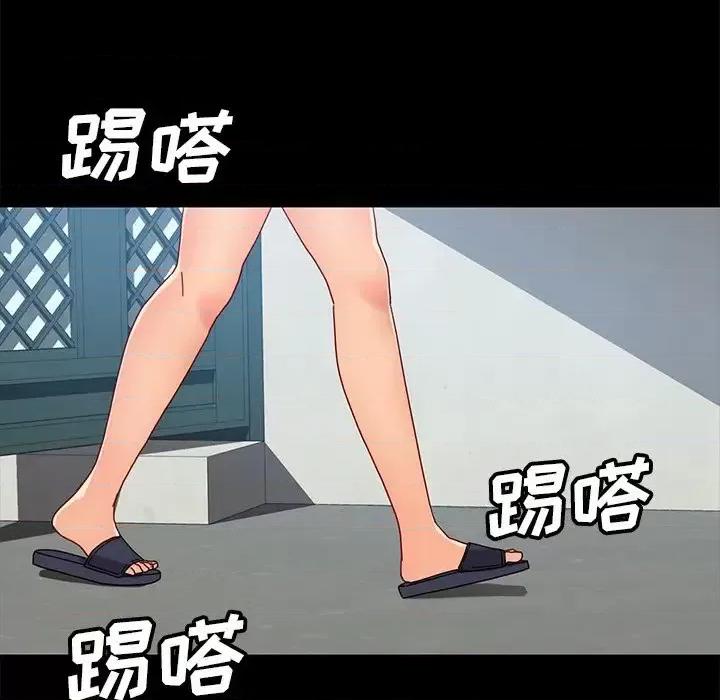 暴发户老金 暴发户老金第 43 话 第91页