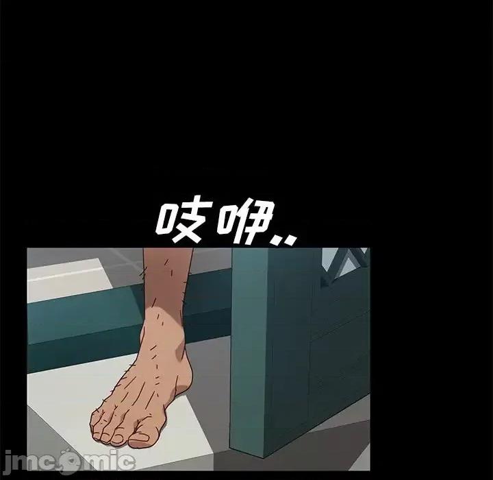 暴发户老金 暴发户老金第 43 话 第105页