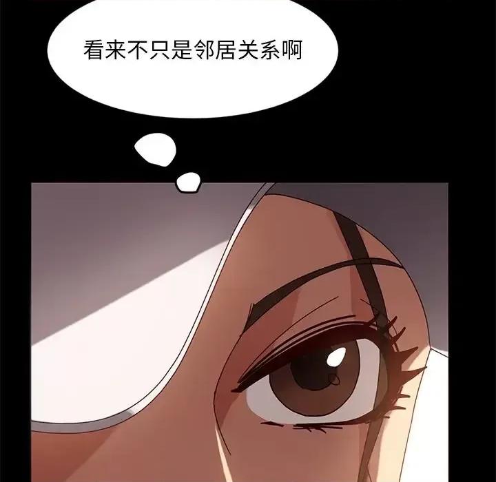 暴发户老金 暴发户老金第 43 话 第122页