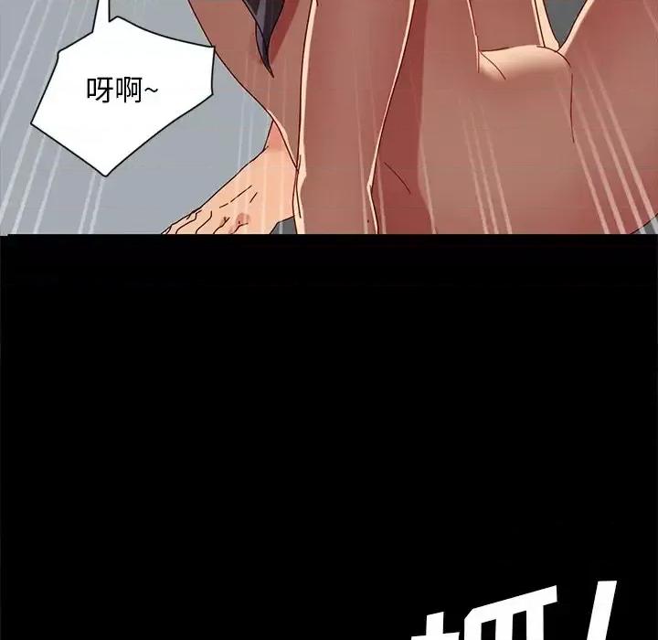 暴发户老金 暴发户老金第 43 话 第127页