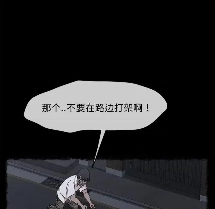 暴发户老金 暴发户老金第 43 话 第134页