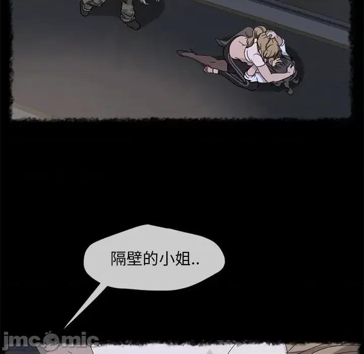 暴发户老金 暴发户老金第 43 话 第135页