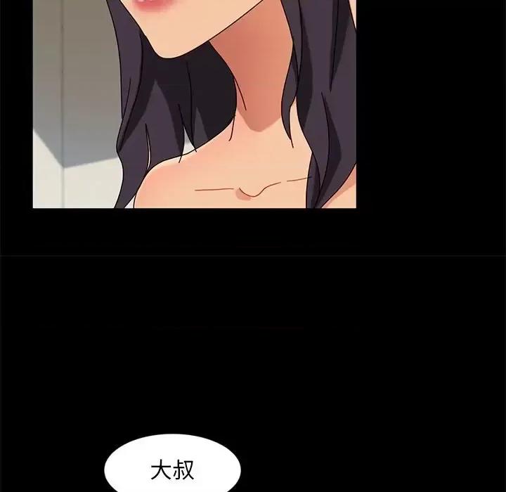 暴发户老金 暴发户老金第 44 话 第33页