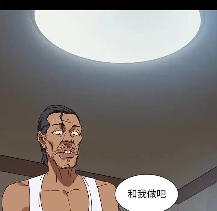 暴发户老金 暴发户老金第 44 话 第38页
