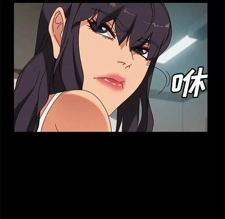 暴发户老金 暴发户老金第 44 话 第71页