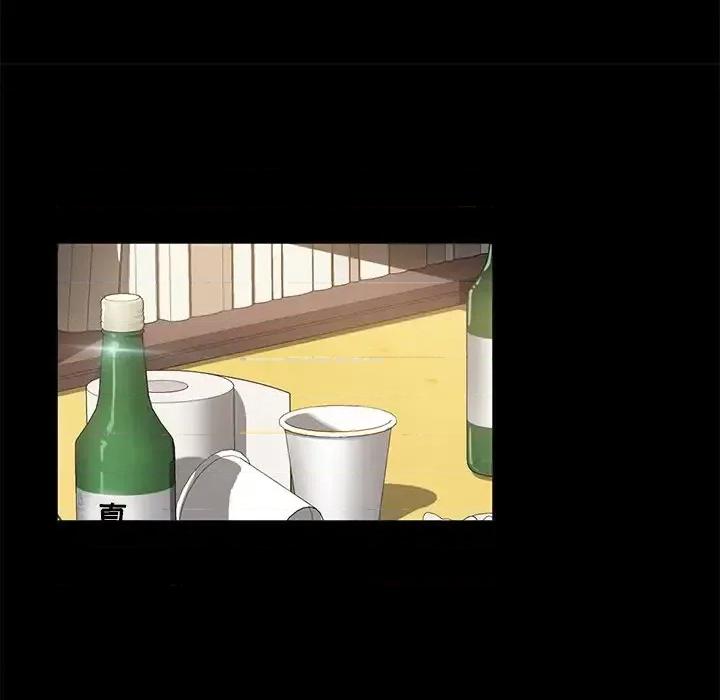 暴发户老金 暴发户老金第 44 话 第87页