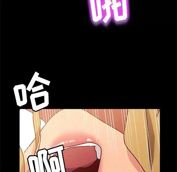 暴发户老金 暴发户老金第 44 话 第117页