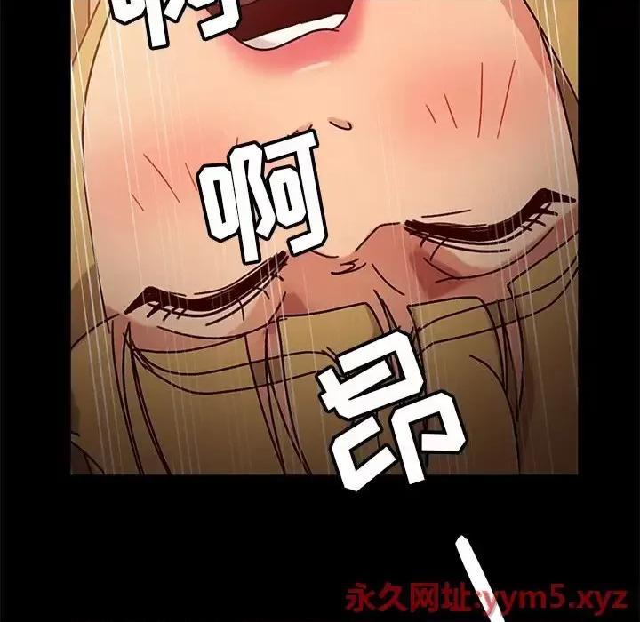 暴发户老金 暴发户老金第 44 话 第118页