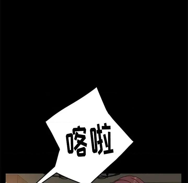 暴发户老金 暴发户老金第 44 话 第131页
