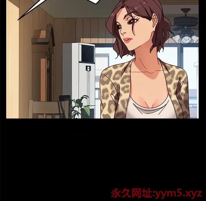 暴发户老金 暴发户老金第 44 话 第132页