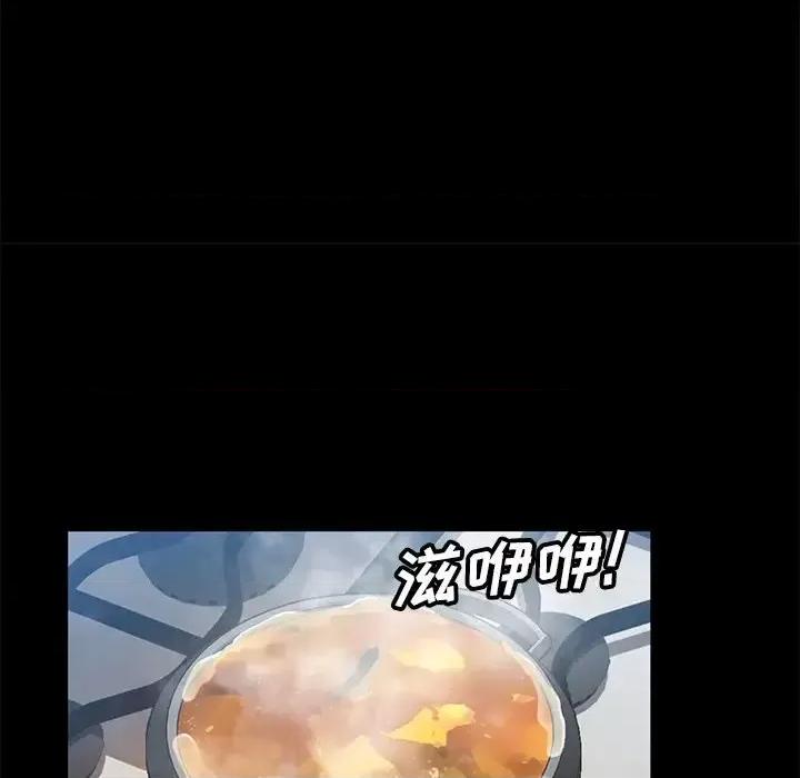暴发户老金 暴发户老金第 44 话 第139页