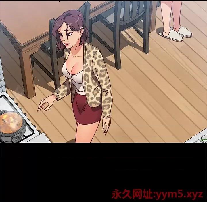 暴发户老金 暴发户老金第 44 话 第141页