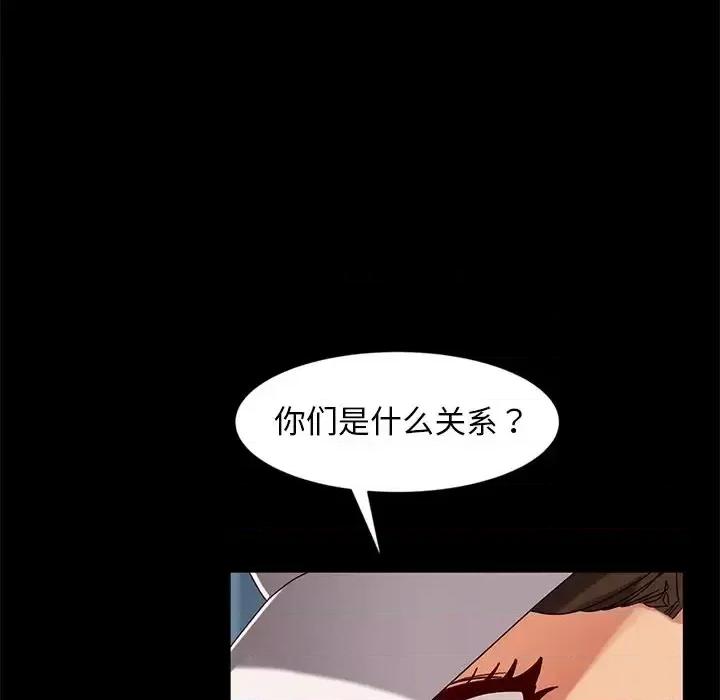 暴发户老金 暴发户老金第 44 话 第142页