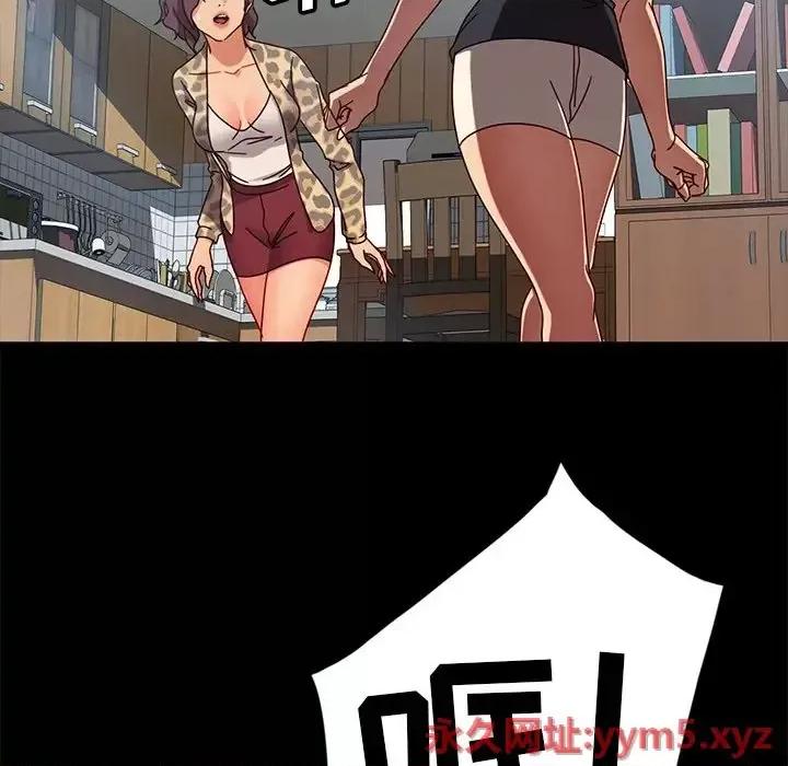 暴发户老金 暴发户老金第 45 话 第34页