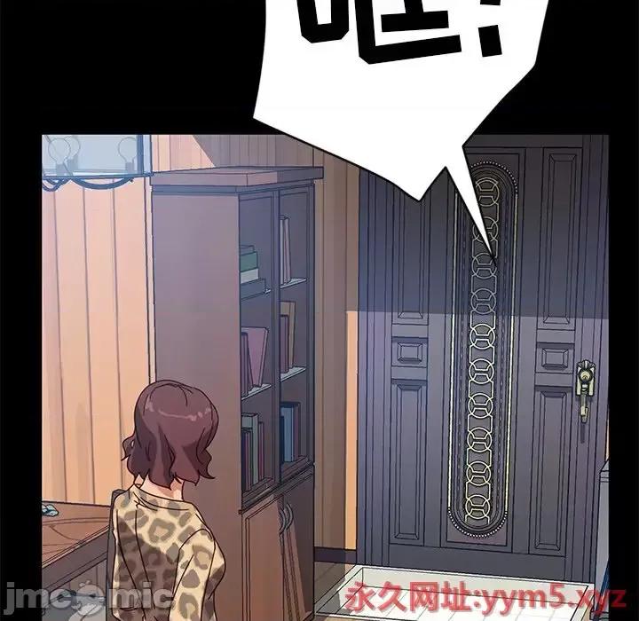 暴发户老金 暴发户老金第 45 话 第35页
