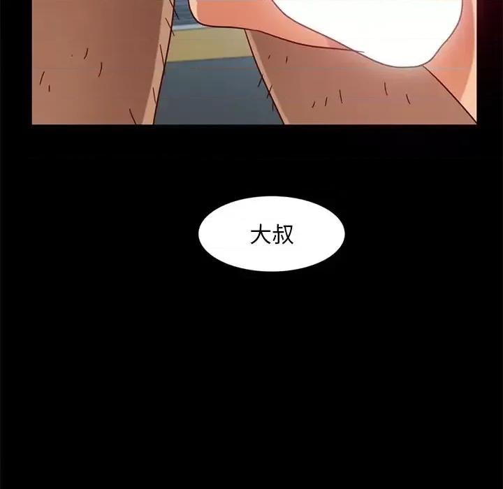 暴发户老金 暴发户老金第 45 话 第51页