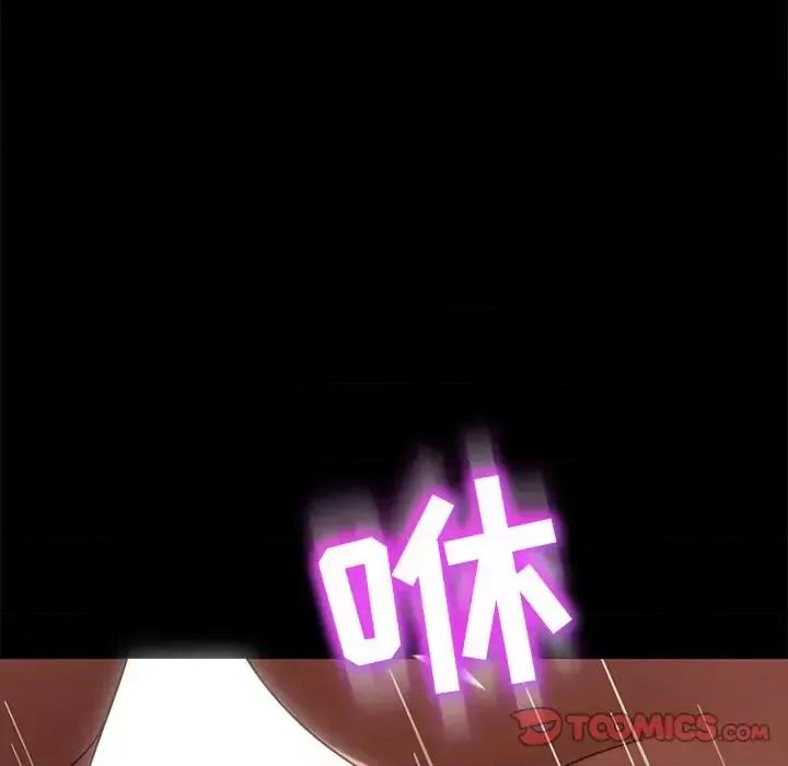 暴发户老金 暴发户老金第 45 话 第57页