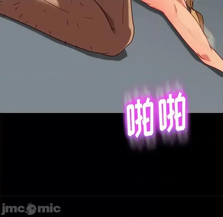 暴发户老金 暴发户老金第 45 话 第80页