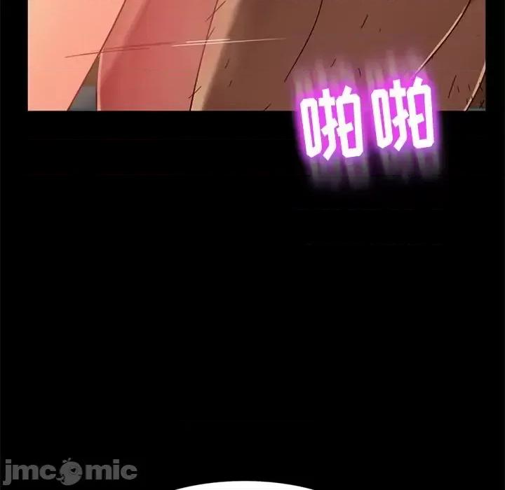 暴发户老金 暴发户老金第 45 话 第105页
