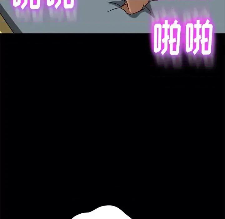 暴发户老金 暴发户老金第 45 话 第112页