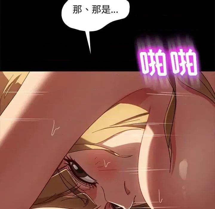暴发户老金 暴发户老金第 45 话 第113页