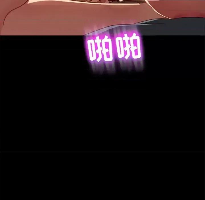 暴发户老金 暴发户老金第 45 话 第114页