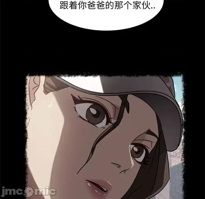 暴发户老金 暴发户老金第 45 话 第125页